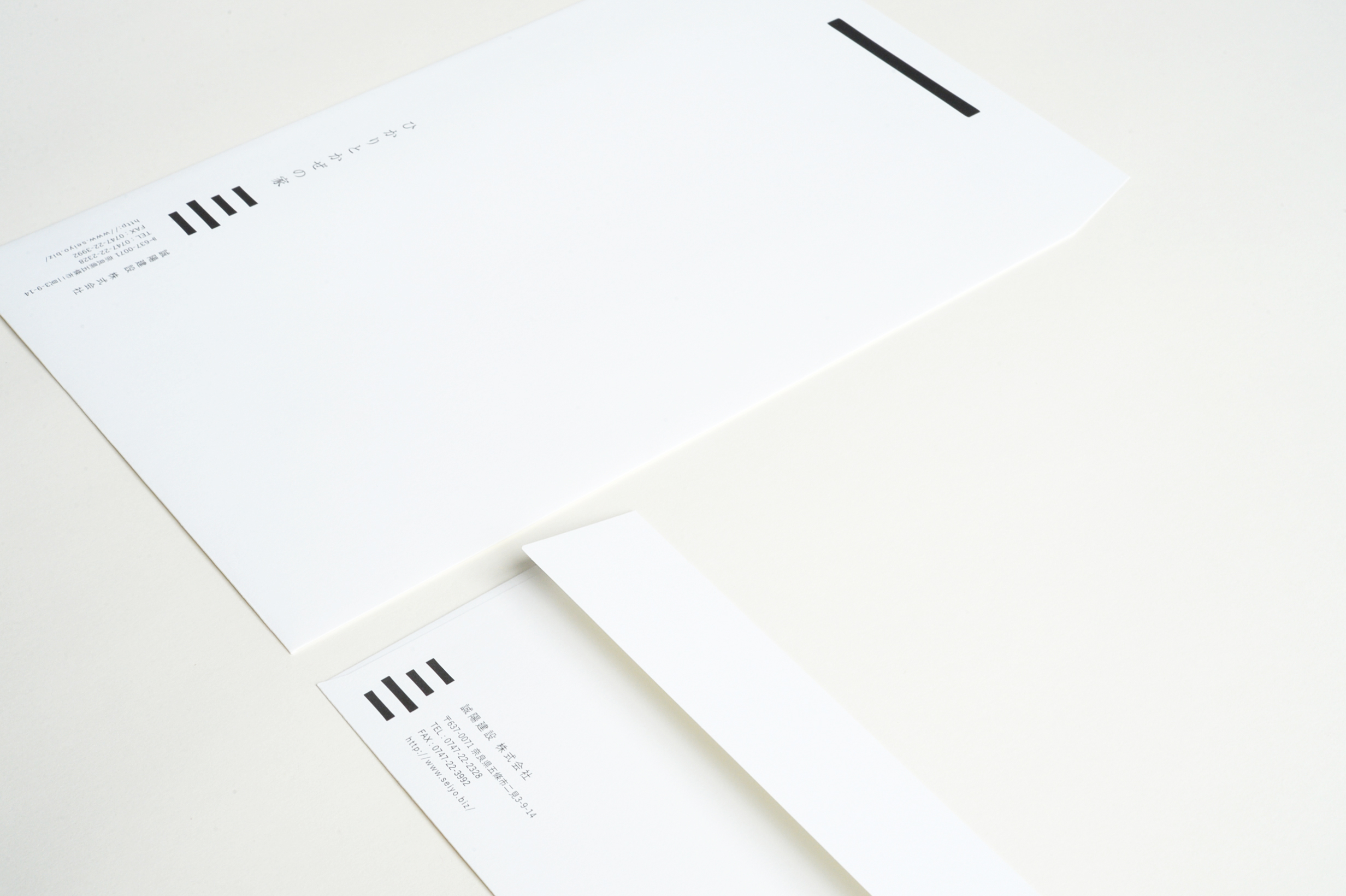 シンプルなデザイン封筒
