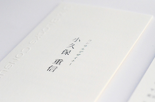 京都名刺印刷