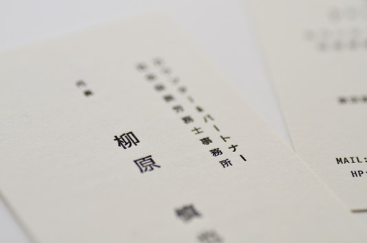 大阪名刺印刷