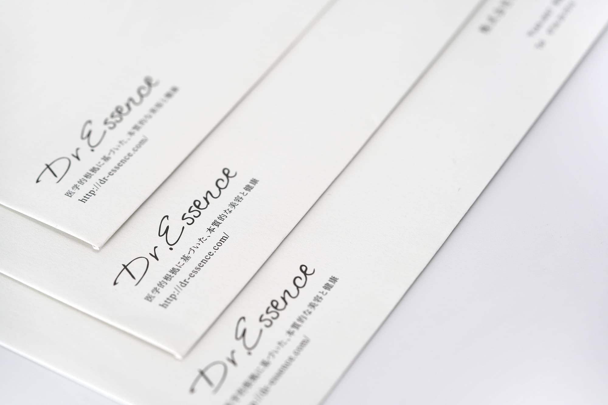 洗練された封筒