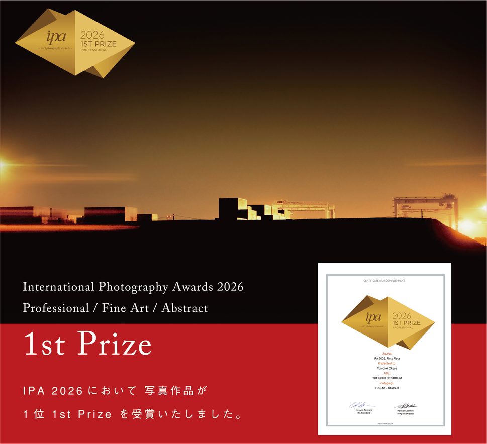 International Photography Awards 2026 Fine Art / Abstract部門 第1位受賞のお知らせ