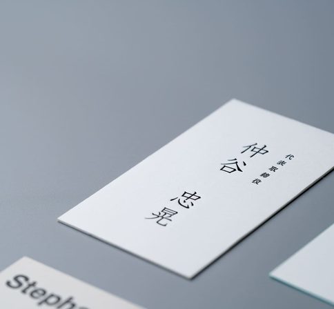 株式会社仲谷様 名刺デザイン