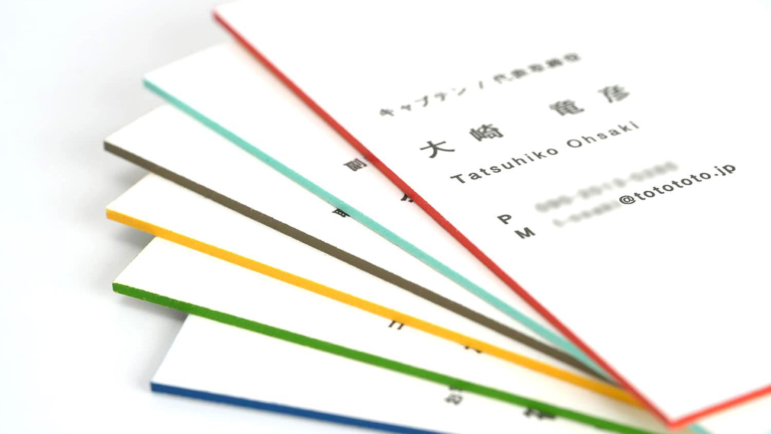 小口染め印刷