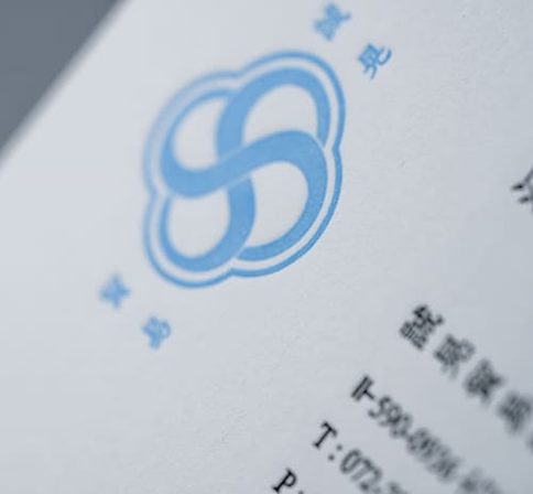 誠晃貿易株式会社様 代表取締役社長の名刺