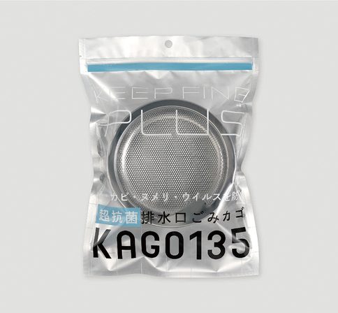 NCC株式会社様 洗練された高級パッケージデザイン
