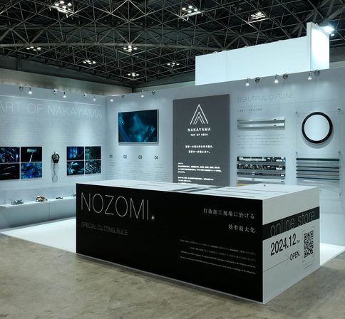 株式会社ナカヤマ様 展示会ブースデザイン