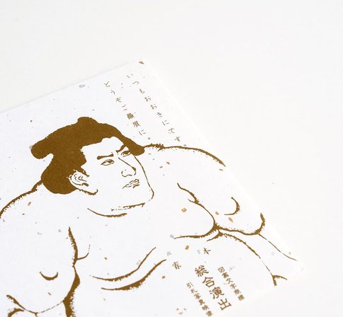 株式会社桶屋 自社の封筒デザイン
